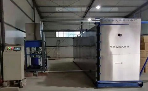 Process of Eo Sterilizer Chamber