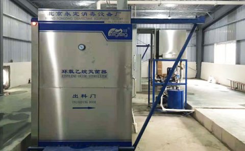 Type Of ethylene oxide sterilizer